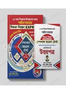 Shikkhok Nibondhon Express Special Model Test image