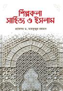 শিল্পকলা, সাহিত্য ও ইসলাম