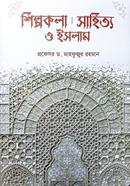 শিল্পকলা, সাহিত্য ও ইসলাম