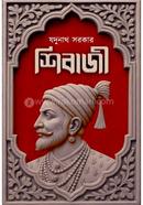 শিবাজী