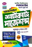 Shortcut Suggestion Sociology honors 4th years image