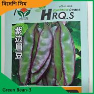 Sim Seeds- Green Bean 3