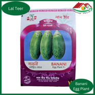 Siraj Tech Banani Egg Plant seeds