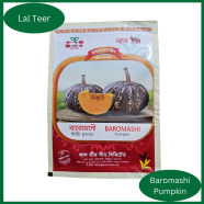 Siraj Tech Baromashi Pumpkin Seeds