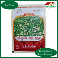 Siraj Tech Green Tower Stem Amaranth Seed 