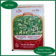 Siraj Tech Green Tower Stem Amaranth Seed 