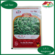 Siraj Tech L.p. 1 Kangkong Seeds 