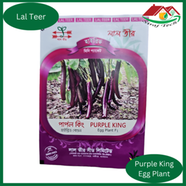 Siraj Tech Purple King Egg Plant Seeds