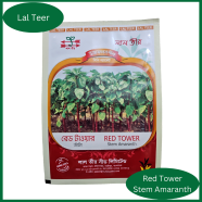 Siraj Tech Red Tower Stem amaranth seeds