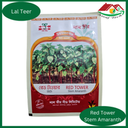 Siraj Tech Red Tower Stem amaranth seeds