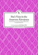 Sita's Voice in the Assamese Rāmāyaṇa