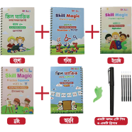 Skill Magic Hand Writing Book -5pcs set icon