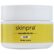 Skinpro Glow Boost Moisturizing Cream - 50 gm