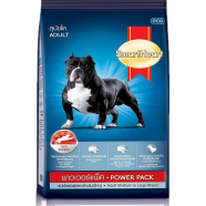 Smart Heart Power Pack Adult Medium and Large Breed 10 kg