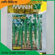 Snake Gourd Seeds Price – Chichinga Seed- Anika Snake Gourd