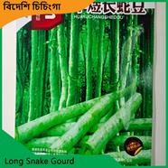 Snake Gourd Seeds Price – Chichinga Seed- Long Snake Gourd