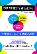 সবার জন্য IELTS SPEAKING image