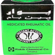 Sobuj Dhaka Garden Shop Pain Relief Balm 1pc 