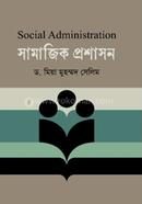 Social Administration image