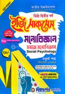 Social Psychology 4th Paper (Subject Code : 123403) - Psychology - Degree 2nd Year image