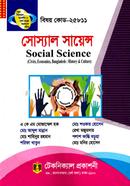 Social Science (25811) (Diploma-in-Engineering) image