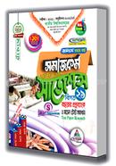 Social Work Shortcut Final Suggestions image