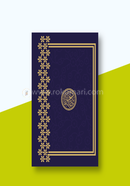 সহজ হাফেজী কুরআন (কালার কোডেড তাজওয়ীদ) - (DC সাইজ, রেক্সিন)