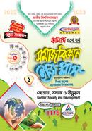 Somajbiggan Easy Plush 1st peeper (Honors Fourth Year) image