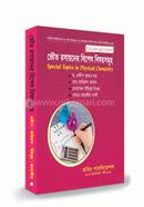 Special Topics in Physical Chemistry MSc Final Year image