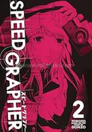 Speed Grapher Vol.2