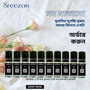 Sreezon Special Cool Package Attar (10 peice)