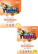 Srestho Fuler Golpo image