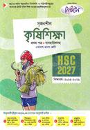 Srijonshil Agricultural 1st Paper Bebohariksoh Guide HSC 2027 image