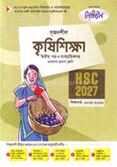 Srijonshil Agricultural 2nd Paper Bebohariksoh Guide HSC 2027 image
