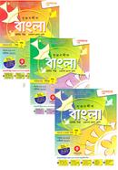 Srijonshil Bangla 1st Paper 1-3 Part image