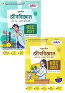 সৃজনশীল জীববিজ্ঞান ১ম পত্র দুই খণ্ড একাদশ ও দ্বাদশ শ্রেণি - এইচএসসি ২০২৭ image