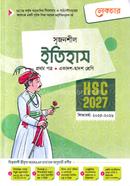 Srijonshil History 1st Paper Guide HSC 2027 image