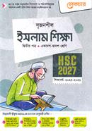 Srijonshil Islam Shikkha 2nd Paper Guide HSC 2027 image