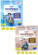 সৃজনশীল পদার্থবিজ্ঞান ১ম পত্র দুই খণ্ড একাদশ ও দ্বাদশ শ্রেণি - এইচএসসি ২০২৭ image