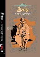 শ্রীকান্ত