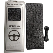 Steering Wheel/Bumper Cover (Car/Motorcycle)