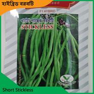 Stickless Seeds- Short Stickless
