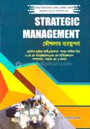 কৌশলগত ব্যবস্থাপনা এমবিএ মাস্টার্স ফাইনাল - ব্যবস্থাপনা বিভাগ image