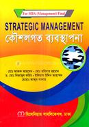 কৌশলগত ব্যবস্থাপনা মাস্টার্স ফাইনাল - ব্যবস্থাপনা বিভাগ image