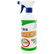 Strong Kitchen Cleaner Spray - 450 ml