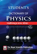 Student's Dictionary of Physics image