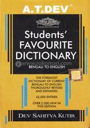 Student's Favourite Dictionary (Bangla to English) image