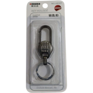 Stylish Metal Omuda Key Ring A8027