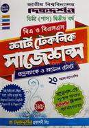 Suggestions Arts (Degree 2nd Year) image