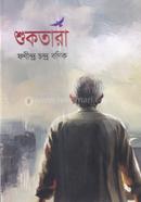 শুকতারা